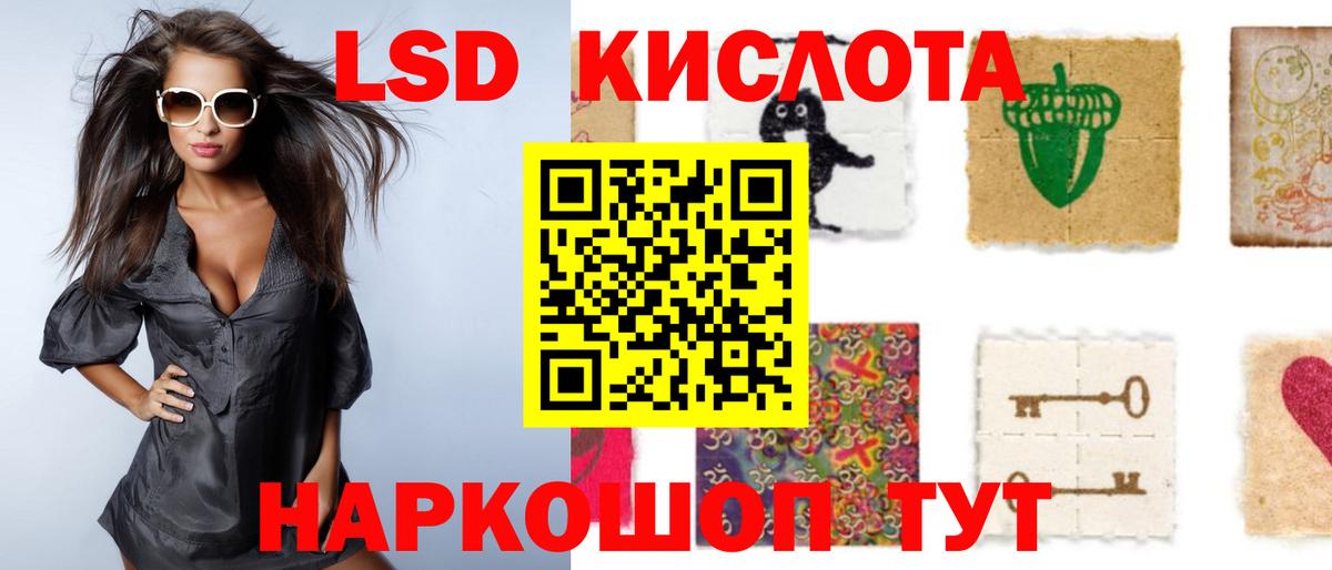 Новый Уренгой  LSD-25 экстази кислота  Лсд 25 экстази ecstasy  Вход с VPN 
