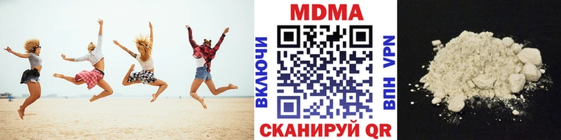МДМА VHQ  купить   Новый Уренгой 