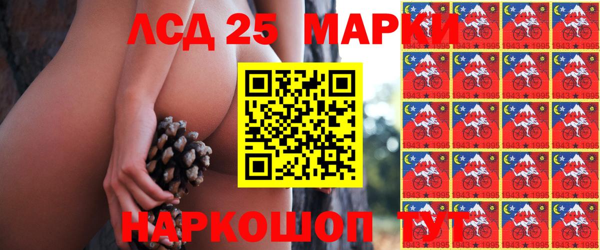 Наркотические марки  Вход с VPN  Марки 25I-NBOMe 1,8мг  Новый Уренгой  Марки 25I-NBOMe 1,8мг 