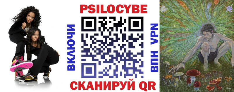 сколько стоит  Новый Уренгой  Псилоцибиновые грибы Cubensis 