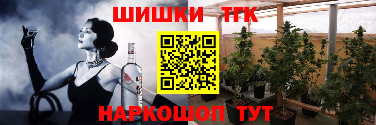 Конопля VHQ  Бошки Шишки White Widow  Канабис индика  Вход с VPN  Новый Уренгой 
