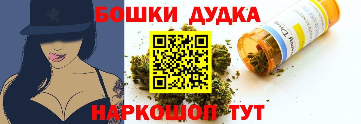 Шишки марихуана OG Kush Новый Уренгой